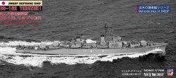 画像1: ピットロード 1/700 海上自衛隊護衛艦 てるづき(初代)DD-162 【プラモデル】  