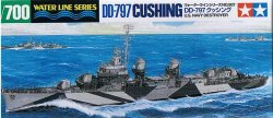 画像1: タミヤ 1/700 アメリカ駆逐艦クッシングDD-797  