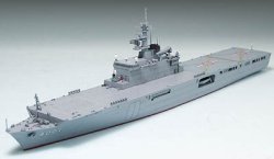 画像1: タミヤ 1/700 海上自衛隊輸送艦 おおすみ  