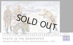 画像1: マスターボックス 1/35 ソ連歩兵・記念撮影1944冬
