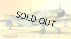 画像1: ファインモールド 1/72 メッサーシュミットBf109F-4 【プラモデル】 