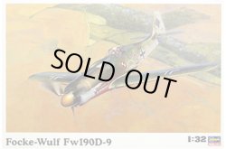 画像1: ハセガワ 1/32 フォッケウルフFw190D-9 【プラモデル】 