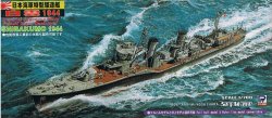画像1: ピットロード 1/700 日本海軍特型駆逐艦1型 白雲1944 【プラモデル】  