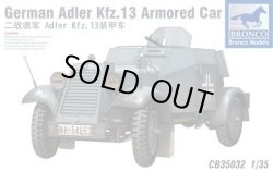 画像1: ブロンコモデル 1/35 ドイツ アドラーKfz.13 軽四輪装甲自動車 MG機銃搭載型【プラモデル】