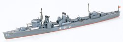 画像1: タミヤ 1/700 駆逐艦 吹雪  