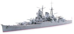 画像1: タミヤ 1/700 重巡洋艦　三隈  