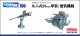 ファインモールド 1/700 日本海軍 九六式25mm単装/連装機銃セット【プラモデル】  
