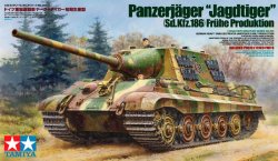 画像1: タミヤ 1/35 ドイツ重駆逐戦車 ヤークトタイガー初期生産型  