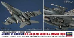 画像1: ハセガワ 1/72 エアクラフトウエポンVIII"アメリカ空対空ミサイル&ジャミングポッド" 【プラモデル】 