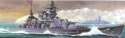 画像1: タミヤ 1/700 ドイツ戦艦 シャルンホルスト  