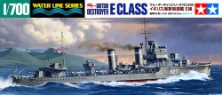 画像1: タミヤ 1/700 イギリス海軍駆逐艦Eクラス【プラモデル】 