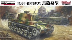 画像1: ファインモールド 1/35 帝国陸軍 三式中戦車[チヌ]長砲身型 【プラモデル】  