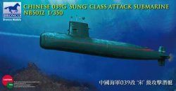 画像1: ブロンコモデル 1/350 中国海軍 宋(ソン)級ディーゼル動力潜水艦 039G型【プラモデル】 