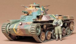 画像1: タミヤ 1/35 日本陸軍九七式中戦車【プラモデル】  