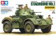 タミヤ 1/35 イギリス装甲車スタッグハウンドMk.1(写真資料集・エッチングパーツ付き)【プラモデル】  
