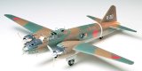 画像: タミヤ 1/48 三菱一式陸上攻撃機11型G4M1 【プラモデル】 