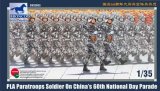 画像: ブロンコモデル 1/35 中国空挺部隊兵士 行進シーン