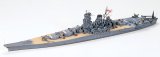 画像: タミヤ 1/700 日本海軍戦艦 大和  