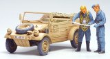 画像: タミヤ 1/48 キューベルワーゲン82型  