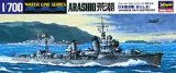 画像: ハセガワ 1/700 駆逐艦 荒潮  