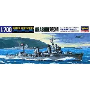 画像: ハセガワ 1/700 駆逐艦 荒潮  