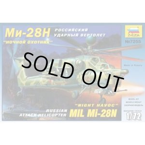 画像: ズベズタ 1/72 ミル Mi-28NE ナイトハボック【プラモデル】