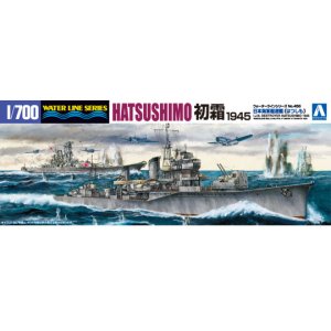 画像: アオシマ 1/700 駆逐艦 初霜1945  