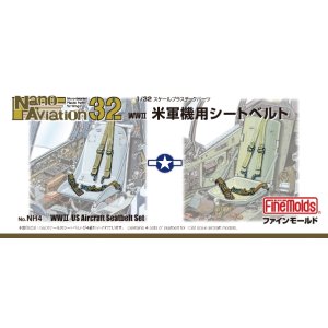 画像: ファインモールド 1/32 WW.IIアメリカ軍機用シートベルト