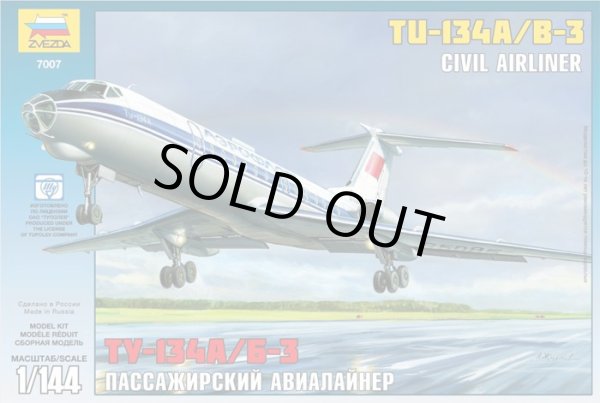 画像1: ズベズタ 1/144 ツポレフTu-134A/B-3"アエロフロート"【プラモデル】