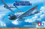 画像: タミヤ 1/72 三菱 零式艦上戦闘機21型[プラモデル] 