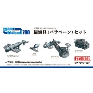 画像: ファインモールド 1/700 掃海具(ペラベーン)セット【プラモデル】 