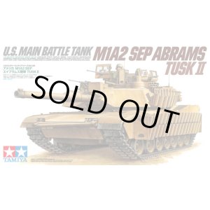 画像: タミヤ 1/35 アメリカ M1A2SEP エイブラムスTUSKII 【プラモデル】