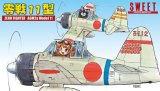 画像: スウィート 1/144 零戦11型【プラモデル】