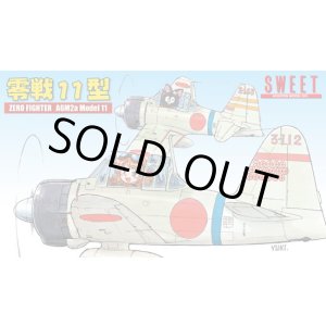 画像: スウィート 1/144 零戦11型【プラモデル】