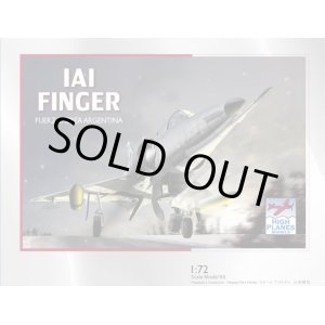 画像: ハイプレーンズモデル 1/72 IAI フィンガー"アルゼンチン空軍" 【プラモデル】 