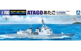 画像: アオシマ 1/700 海上自衛隊イージス護衛艦あたご DDG-177 【プラモデル】  
