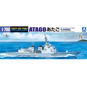 画像: アオシマ 1/700 海上自衛隊イージス護衛艦あたご DDG-177 【プラモデル】  