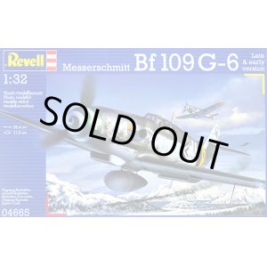 画像: ドイツレベル 1/32 メッサーシュミットBf109G-6(前期/後期型)  【プラモデル】