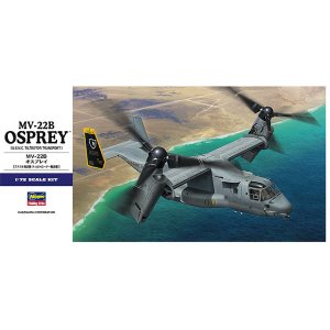 画像: ハセガワ 1/72 MV-22Bオスプレイ【プラモデル】  