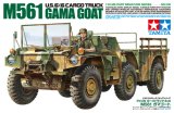 画像: タミヤ 1/35 アメリカ軍カーゴトラック 6x6 M561ガマゴート 【プラモデル】 