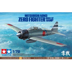 画像: タミヤ 1/72 三菱 零式艦上戦闘機三二型 【プラモデル】