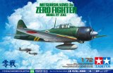 画像: タミヤ 1/72 三菱 零式艦上戦闘機二二型/二二型甲 【プラモデル】