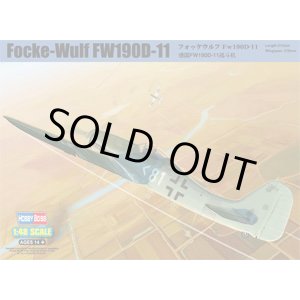 画像: ホビーボス 1/48 フォッケウルフFw190D-11【プラモデル】 