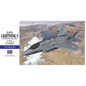 画像: ハセガワ 1/72 ロッキードマーチン F-35A"ライトニングII"【プラモデル】  