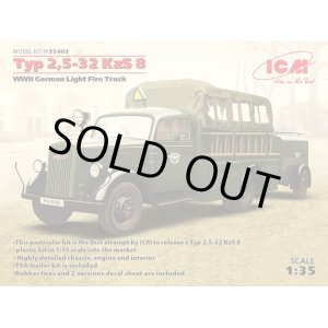 画像: ICM 1/35 ドイツ オペル 消防車 (2,5-32 KzS8 型）  【プラモデル】