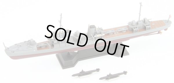画像1: ピットロード 1/700 日本海軍 神風型駆逐艦 神風 フルハルパーツ＋特殊潜航艇 海龍付【プラモデル】