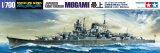 画像: タミヤ 1/700 日本海軍 軽巡洋艦 最上【プラモデル】
