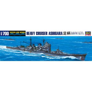 画像: ハセガワ 1/700 重巡洋艦 足柄  