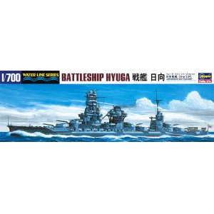 画像: ハセガワ 1/700 戦艦 日向  