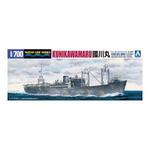 画像: アオシマ 1/700 特設水上機母艦 國川丸【プラモデル】